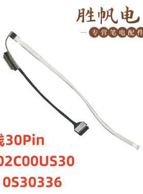联想Ideapad 1-14IJL7 14IAU7 14ALC7屏线DC02C00US30 5C10S30336