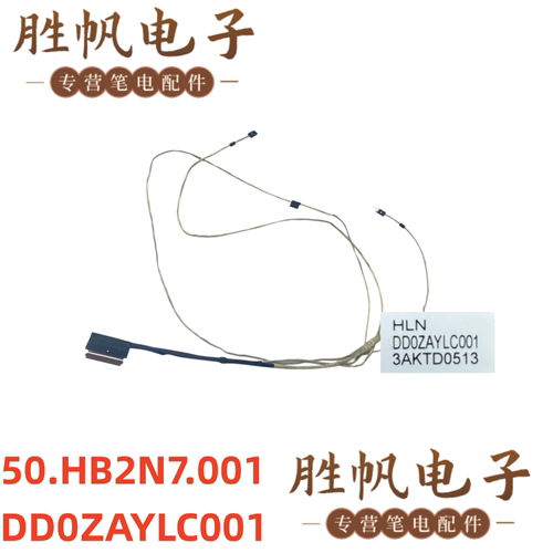 宏基Chromebook 715 CB715-1W CB715-1WT屏线 30pin  DD0ZAYLC001