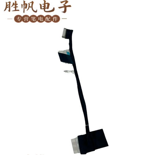 戴尔 Pro 14 PC14250 PC14255 L14 电池线 02XYM2 450.0VJ0D.0002