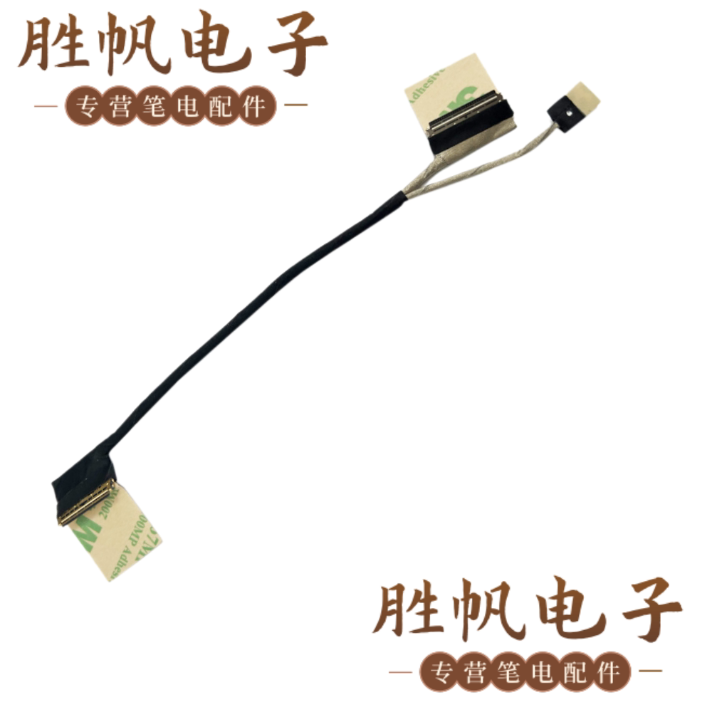 华硕 Chromebook C423N 屏线 30PIN 1422-033L000