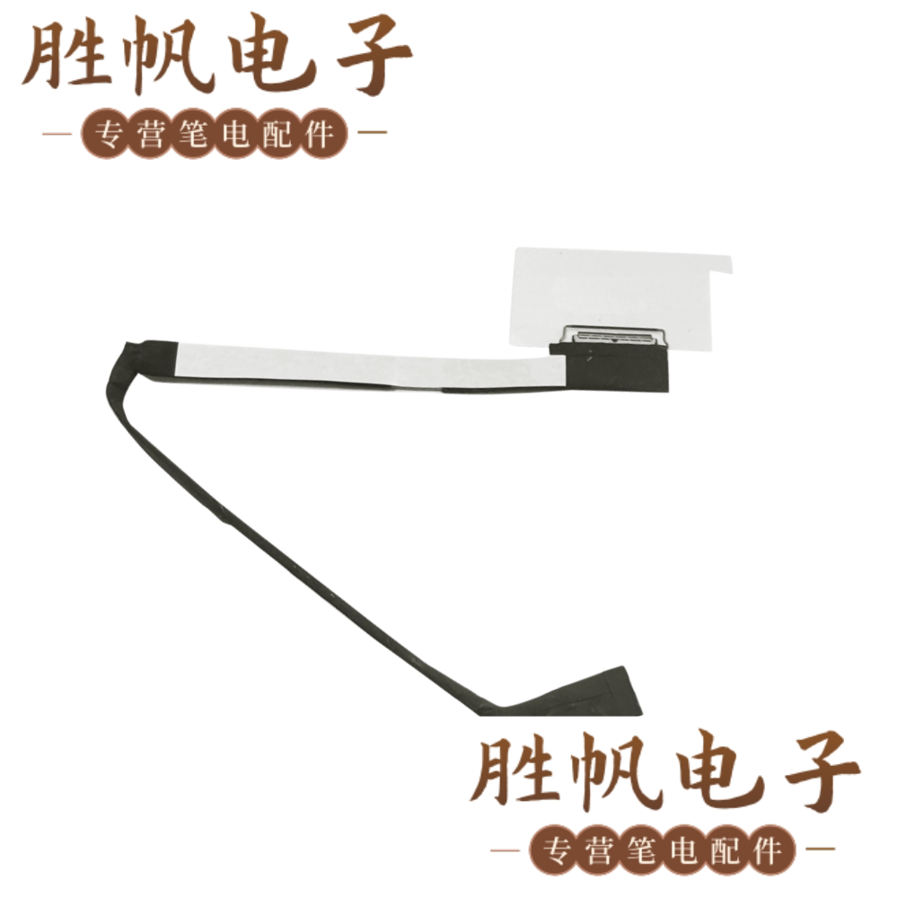 惠普ENVY 17Q-CR 17-CR 17T-CR 屏线 DC02C00WZ00 N13920-001