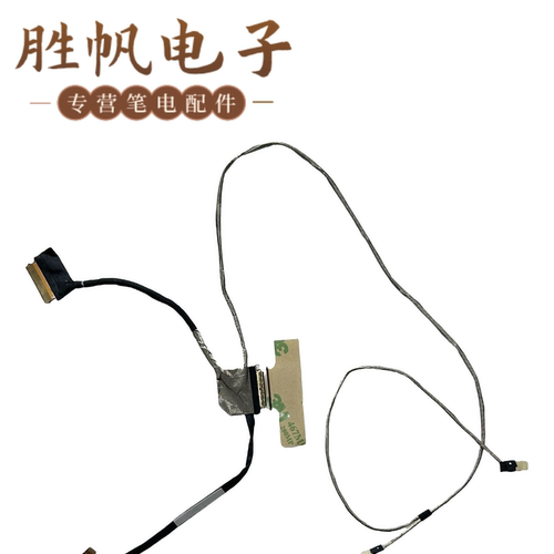 宏基 TMB311R-32  屏线 30PIN DD0ZBKLC210 DD0ZBKLC200