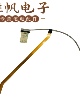 微星 MS-1545 GP66HX GE67HX 屏线 240Hz 40Pin K1N-3040345-J36