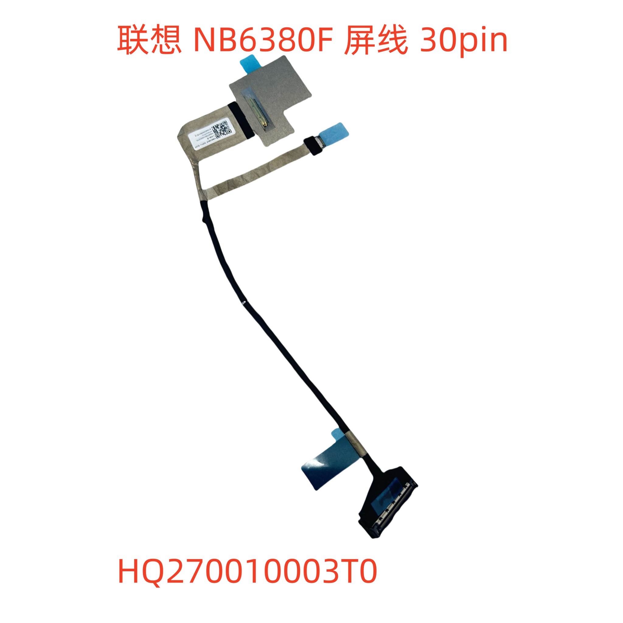 联想Yoga 7 2-in-1 16IML9 NB6380F 屏线 30pin HQ270010003T0