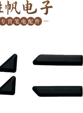 适用于 华硕 Mars15 VX60G VX60GT XKT 脚垫 黑色