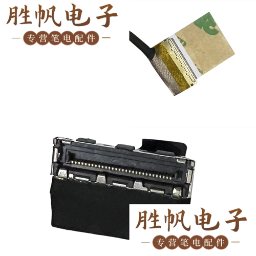 华硕无畏 S451 S451L  30pin 屏线 14005-00990200 DD0ZJ1LC000