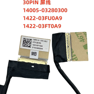 C433TA 屏线 1422 华硕 14005 C433 03fu0a9 03280300 Asus