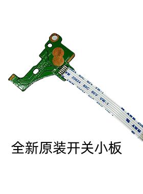 惠普HP14-E 15-E TPN-Q118 Q117 15-E064TX 开关小板