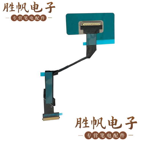联想 Legion Slim 5 14APH8  屏线 40PIN 5C10S30848 DC02C013N10