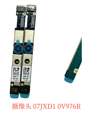 Dell戴尔Latitude 5320 5420 7420 5520 内置摄像头麦克风07JXD1