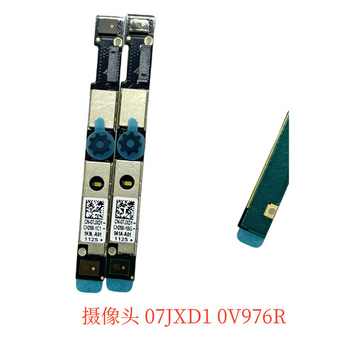 53205420内置摄像头07JXD1