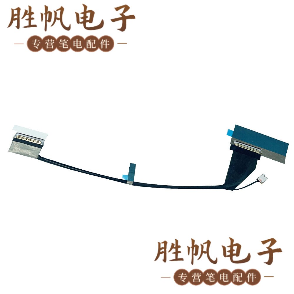 华硕 Zenbook 14X UX3404VA NB6371 屏线 40pin HQ2131177H000