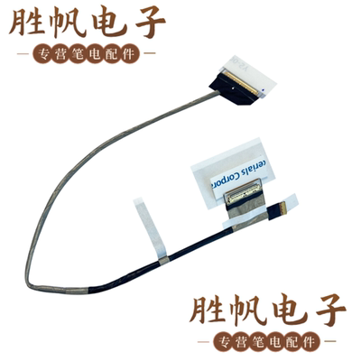 惠普 CHROMEBOOK 14C-CC  屏线30pin M47341-001 450.0MU02.0011