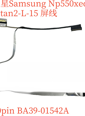 适用三星Samsung Np550xed Titan2-L-15 屏线 30pin BA39-01542A