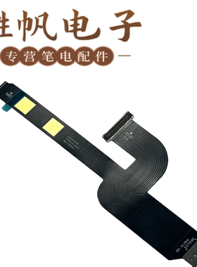 戴尔 XPS 13 9315 触摸屏线 LF-L231P DA30001N500 05GTRR