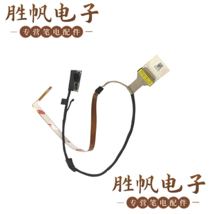 屏线 戴尔Latitude 7390 E7390 DC02C00GO00 0770H1