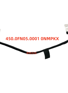 戴尔 DELL 3300 3310 3350电池线 450.0FN05.0001电池排线0NMPKX
