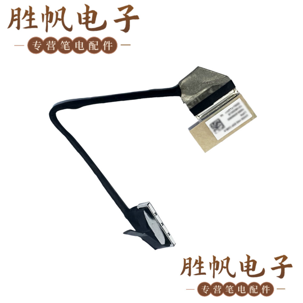 华硕 UX535 UM535 FHD 屏线 30PIN  DD0UJ7LC011