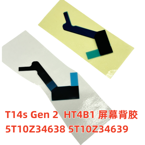 联想 T14s Gen 2  HT4B1 屏幕背胶 5T10Z34638 5T10Z34639