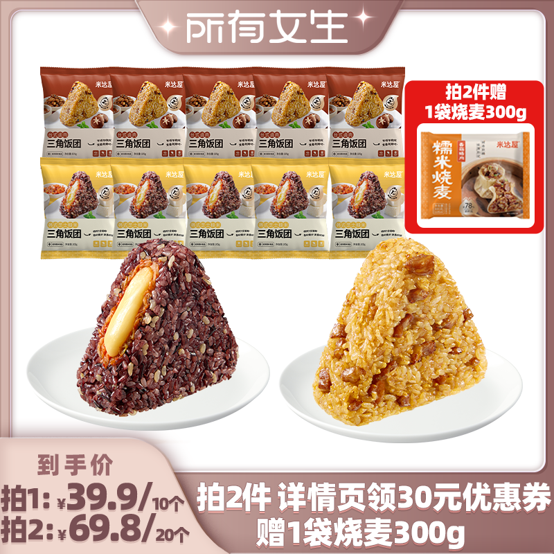 ����10����̨ʽ±������105g*5��+��ʽ�ݲ�����105g*5�� ������Ů��ֱ���䡿�״������Ƿ������Ӫ���緹���ȼ�ʳ������ʳ