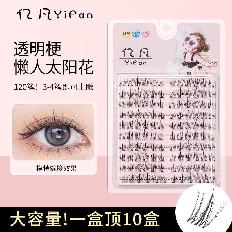妈生自然款分段式假睫毛新手太阳花/三部曲+胶水镊子,彩妆/香水/美妆工具,假睫毛,淘宝优惠券,粉丝福利购,淘宝优惠卷