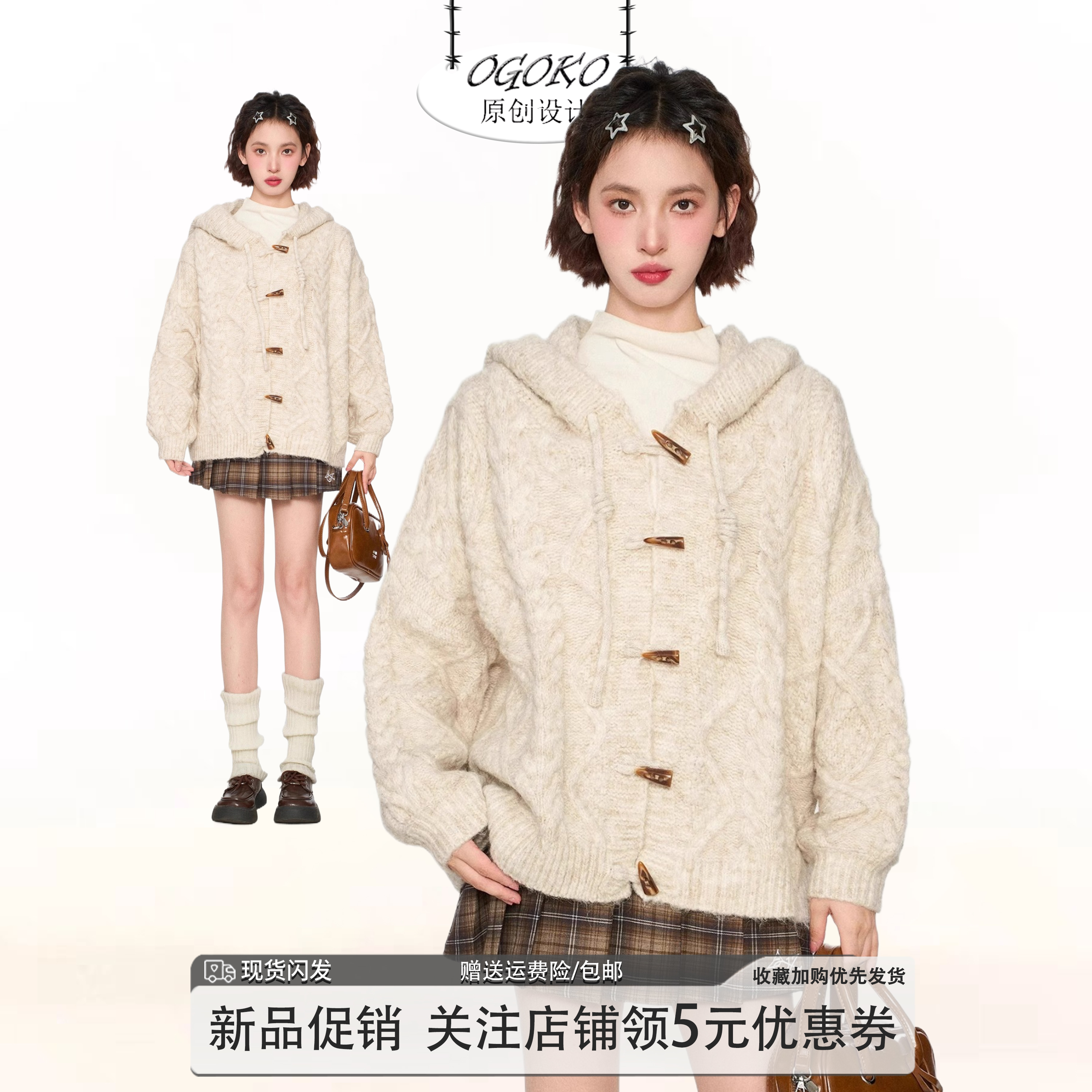 牛角扣连帽毛衣开衫外套女秋冬宽松慵懒风羊毛加绒加厚针织衫冬季