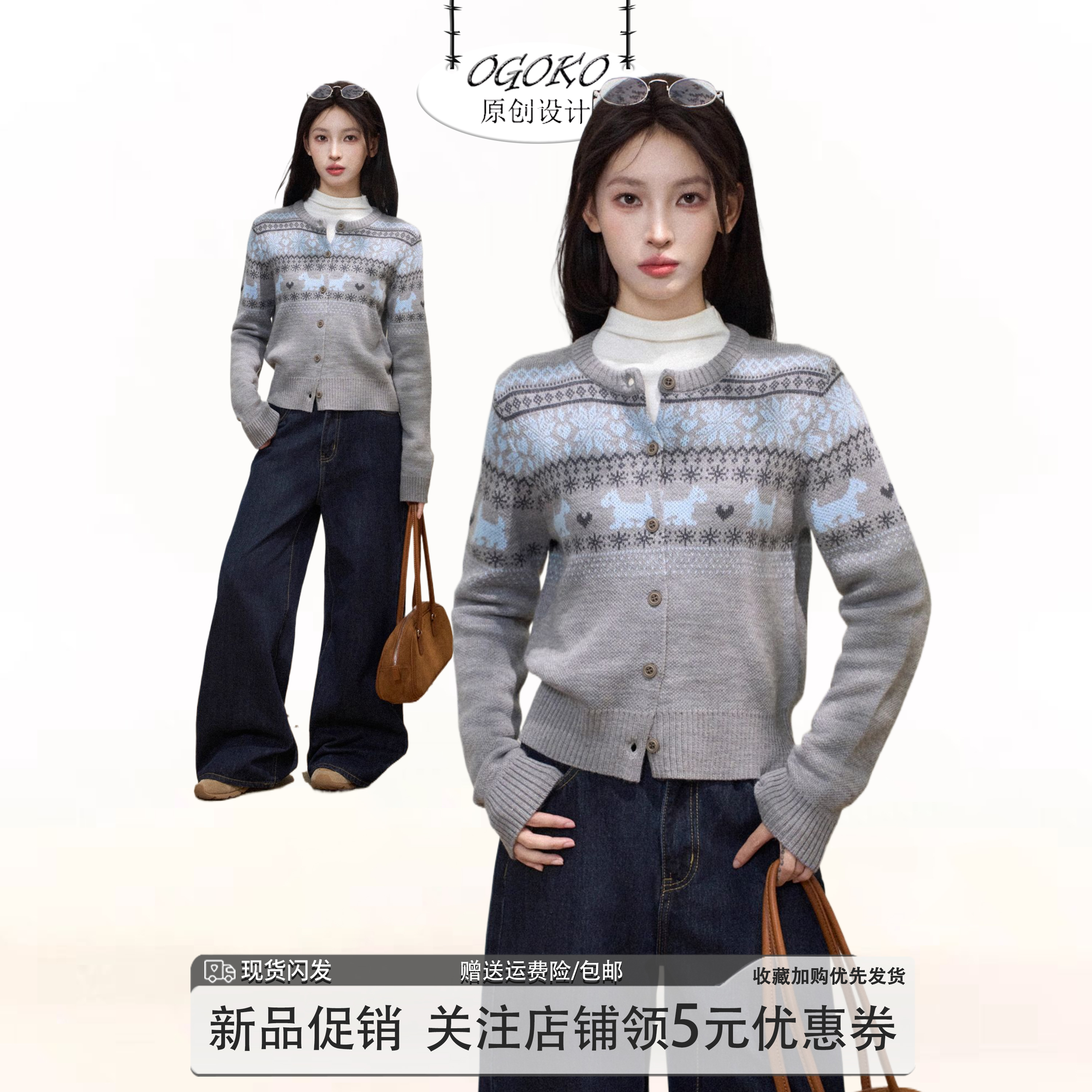 灰色费尔岛提花针织开衫女早秋季慵懒风复古修身短款毛衣外套上衣