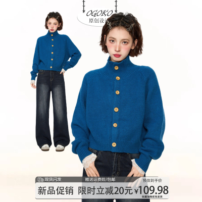 克莱因蓝高领针织开衫毛衣外套女秋冬冬季慵懒高级感加厚短款上衣