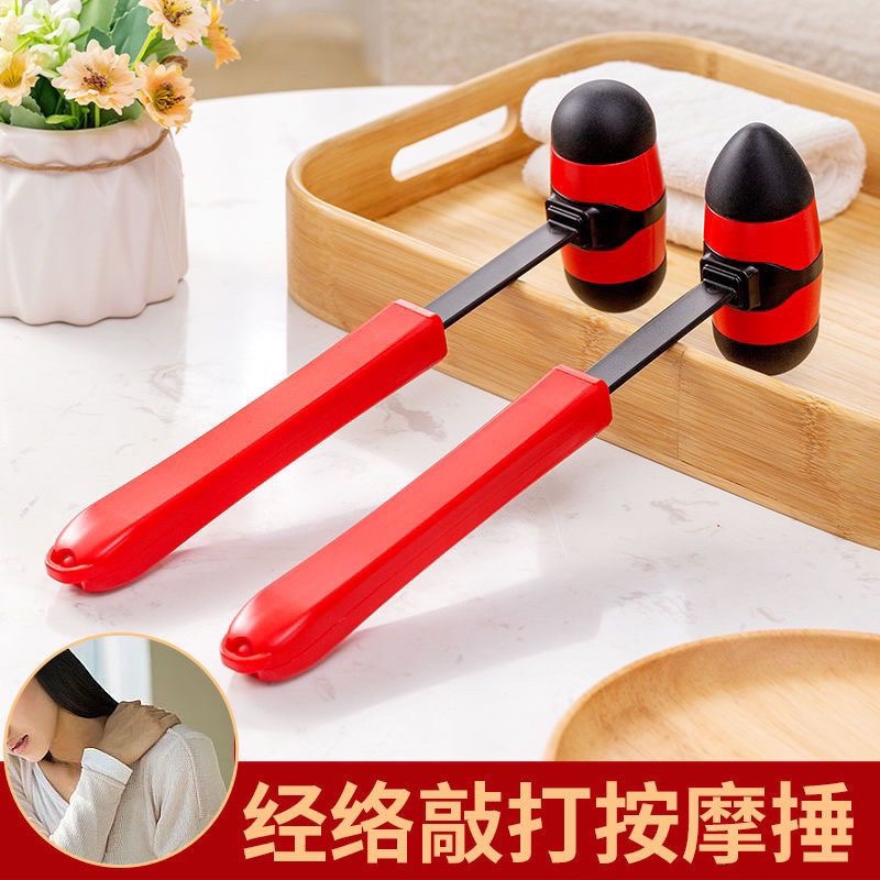 按摩锤经络拍肩颈捶背敲打器家用养生拍打全身解压神器手持健身锤