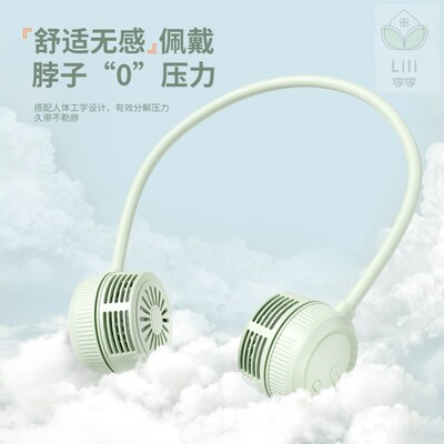 2025新款挂脖风扇便携式随身小型USB电风扇充电静音迷你无叶降温f