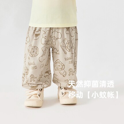 宝宝防蚊裤男童长裤婴儿裤子夏季2026新款夏装女童休闲裤纯棉薄款