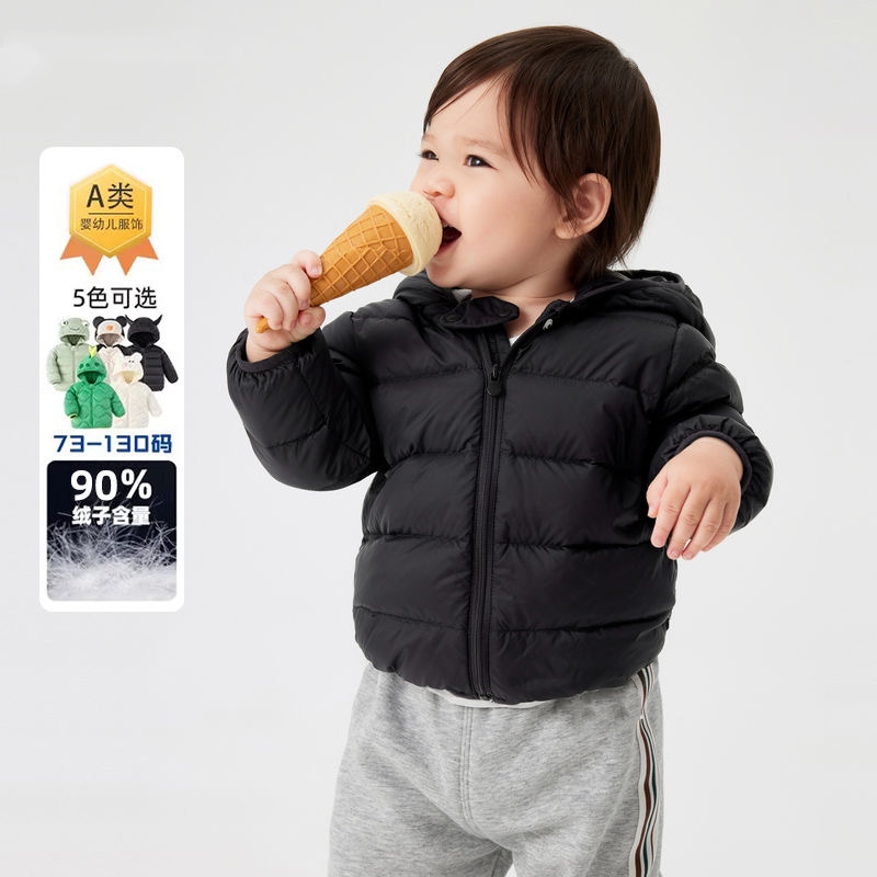 婴儿羽绒服轻薄短款外套新款宝宝加厚保暖外穿服男童女童羽绒服潮
