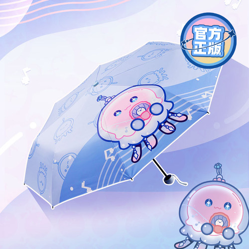 蛋仔派对太阳伞网易游戏