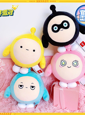 蛋仔派对官方周边毛绒公仔玩偶玩具生日礼物沙发客厅睡觉抱枕公仔