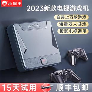 红白机fc魂斗 小霸王家用游戏机连接电视街机psp游戏盒子2023新款