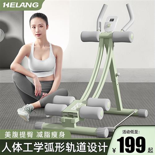 家用健身器材卷腹机腹肌瘦肚子神器懒人健腹器女士美腰机收腹减腹