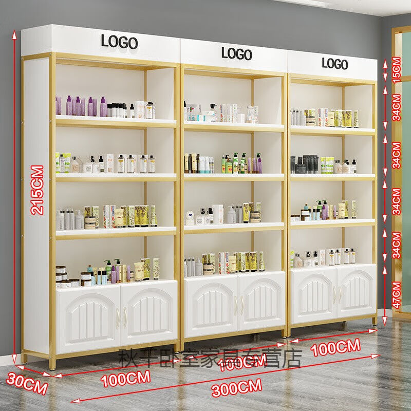 秋佳化妆品展示柜自由组合货架展示架多层母婴产品置物架市精品展
