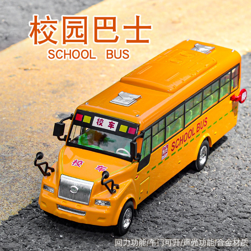公交车双层巴士大巴车公共汽车