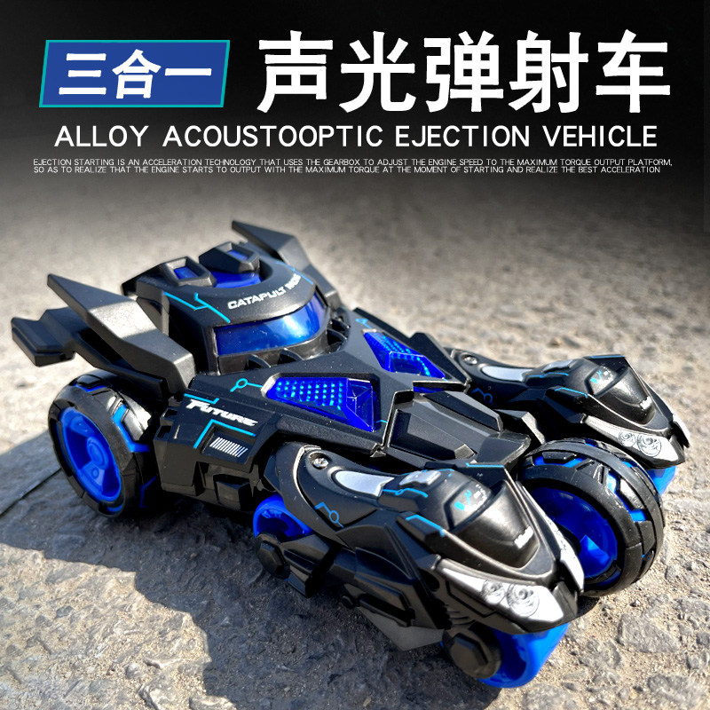 三合一弹射战车回力摩托车带灯光音乐炫酷二合一摩托战车弹射车模
