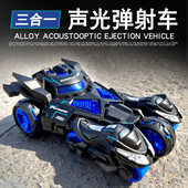 三合一弹射战车回力摩托车带灯光音乐炫酷二合一摩托战车弹射车模