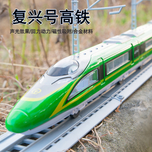 复兴号高铁火车头玩具合金小火车仿真动车和谐号列车声光回力车模