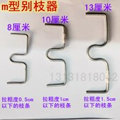 果树拉枝定型器别枝器压枝器树枝助压枝定型开角拨园农用园艺工具