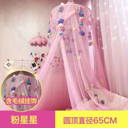 公主房蚊帐女孩梦幻女童粉色蚊帐圆吊顶免打孔安装床幔圆形儿童床