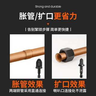 新品空调铜管扩管器电动胀管器涨喇叭扩口器安装维修专用工具制冷