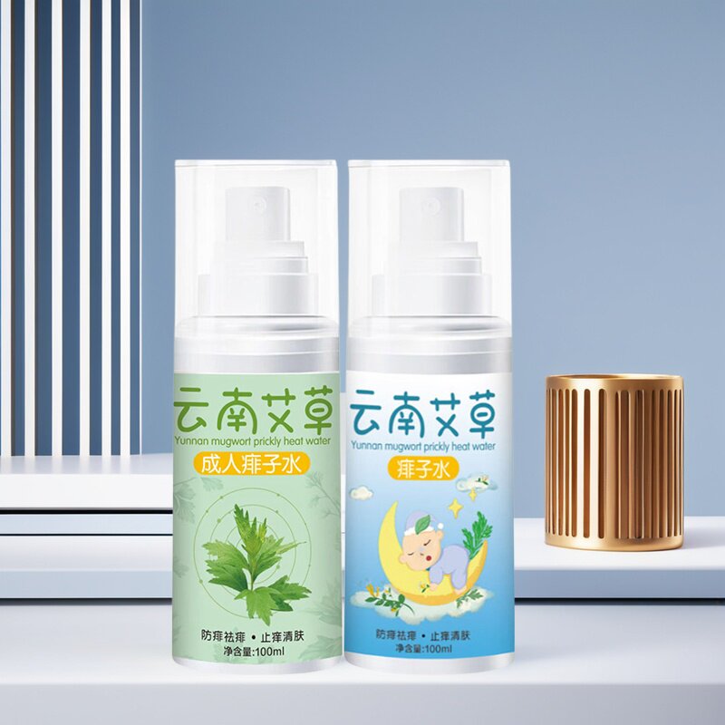 云南艾草痱子水婴儿成人草本舒缓喷雾夏季清爽随身补水喷剂