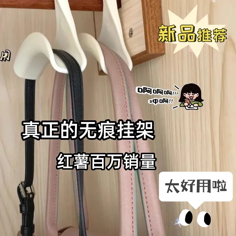 挂钩塑料女包包多功能挂钩神器