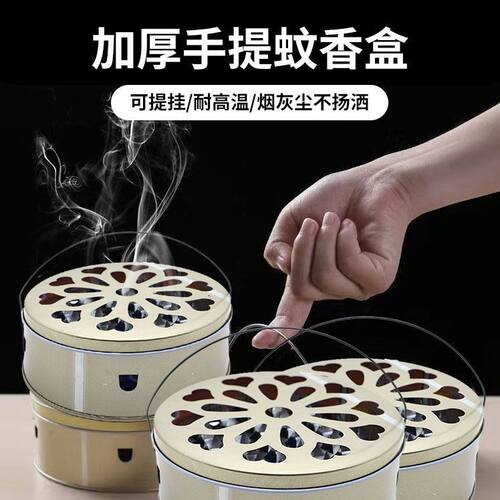 蚊香盘带盖蚊香盒加大号蚊香接灰盘支架户外露营野钓驱蚊神器驱蚊