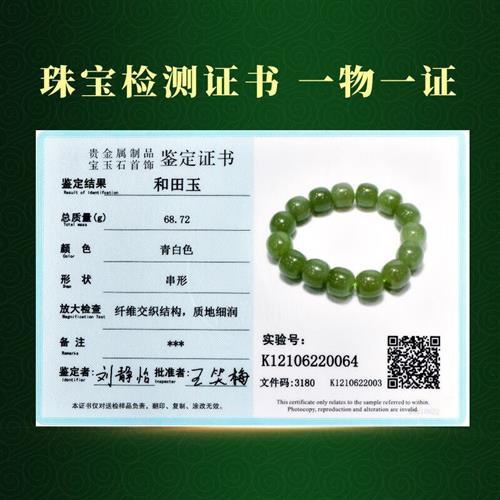 新款和田玉手链男女士青白色玉手串玉石佛珠青白玉款约13*14