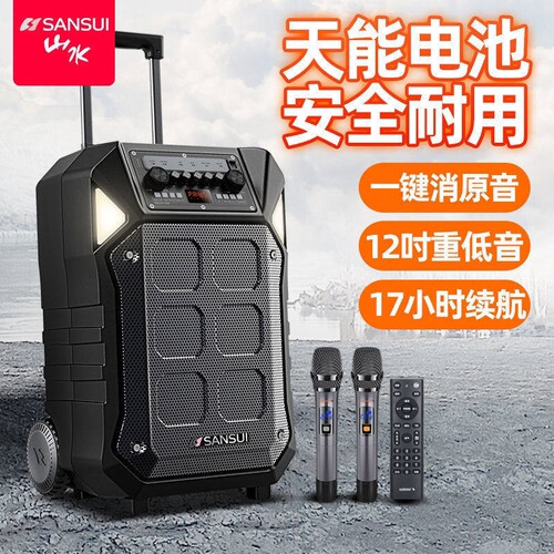 山水D08PROD12PROD15PRO户外拉杆