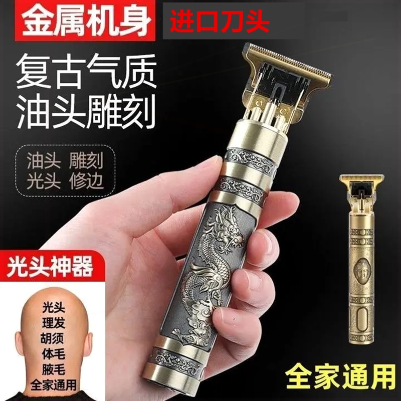 剃头剃胡须刀男士刮胡子电动2025电年新款理发器剃光头专用神器充